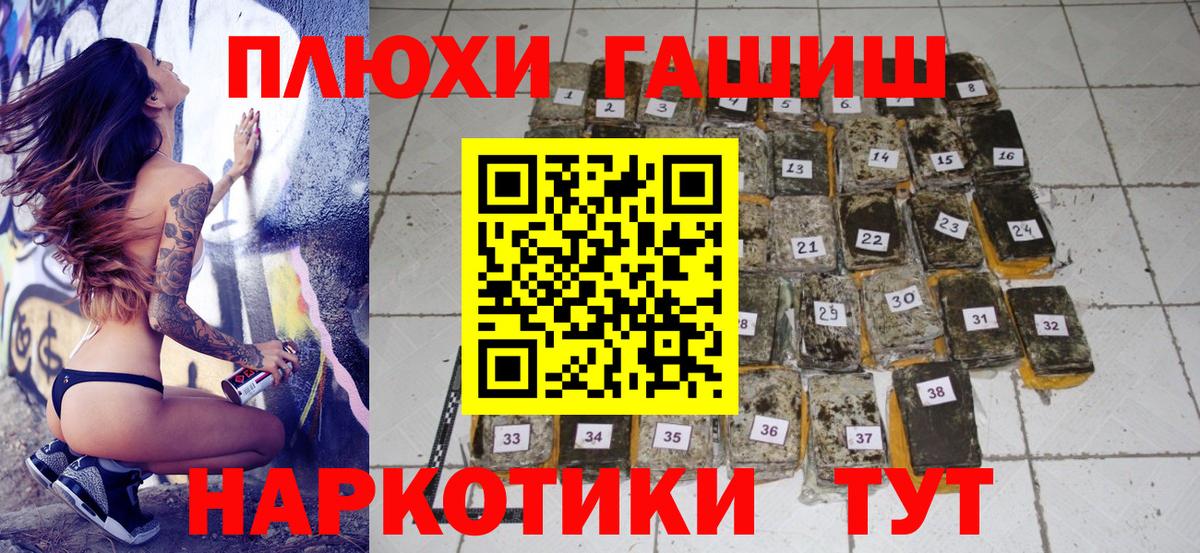 Гашиш гарик Керчь