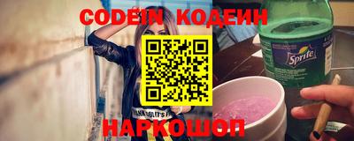 мефедрон Ачхой-Мартан