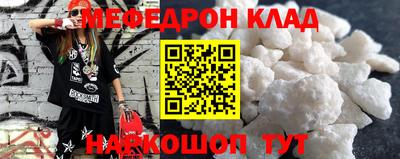 мефедрон Ачхой-Мартан