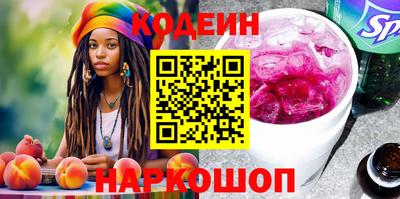 мефедрон Ачхой-Мартан