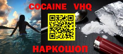 мефедрон Ачхой-Мартан