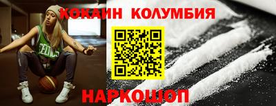 мефедрон Ачхой-Мартан