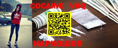 мефедрон Ачхой-Мартан