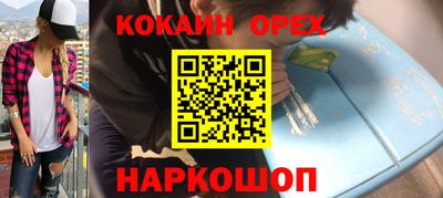 марки lsd Аша