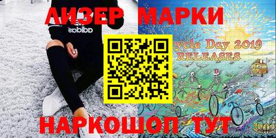 мефедрон Ачхой-Мартан