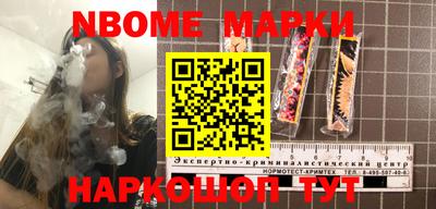 мефедрон Ачхой-Мартан