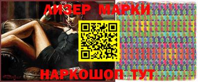 мефедрон Ачхой-Мартан