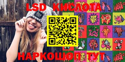 мефедрон Ачхой-Мартан