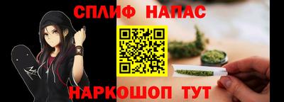 марки lsd Аша
