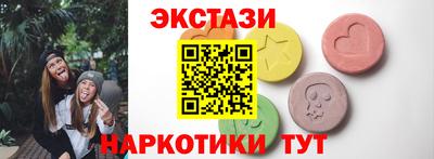 прущие грибы Баксан