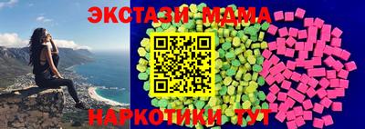 мефедрон Ачхой-Мартан