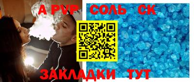 мефедрон Ачхой-Мартан