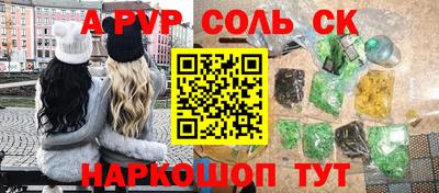 прущие грибы Баксан