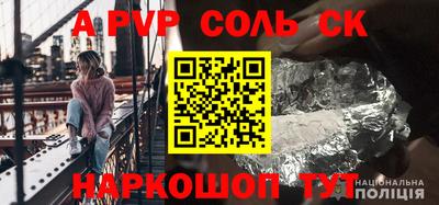 прущие грибы Баксан