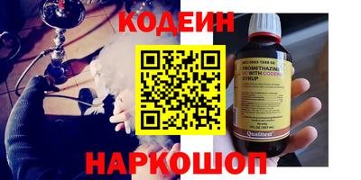 прущие грибы Баксан