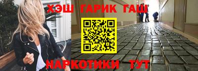 мефедрон Ачхой-Мартан