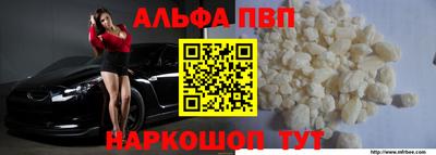 марки lsd Аша