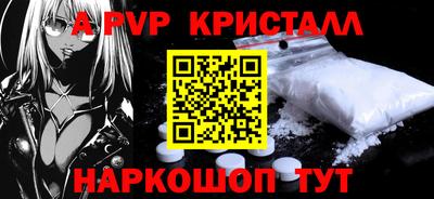 мефедрон Ачхой-Мартан