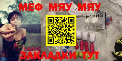 прущие грибы Баксан