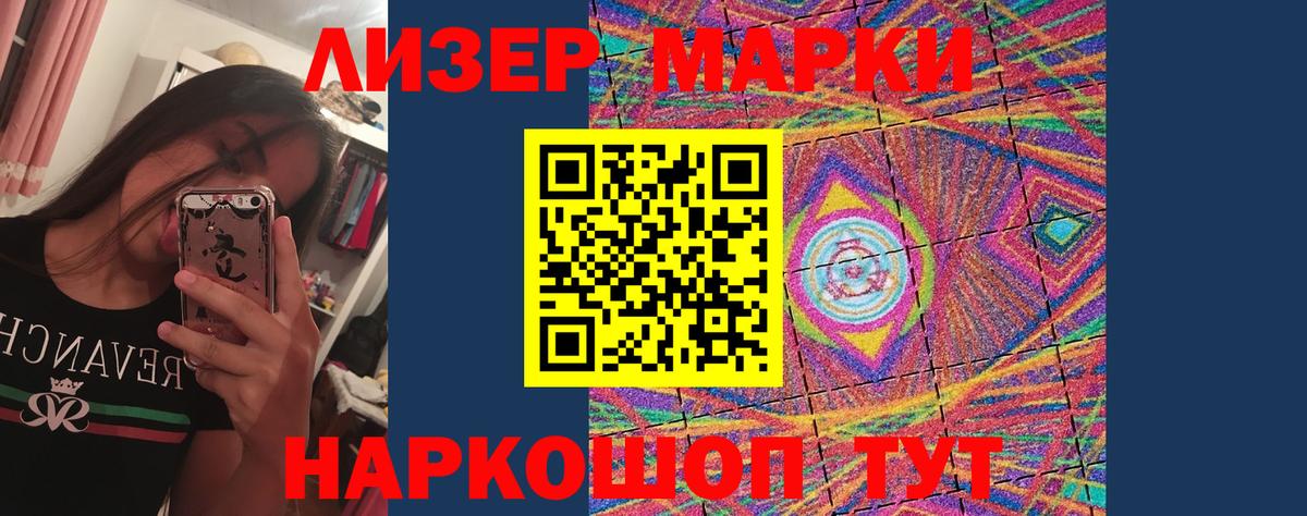 ЛСД экстази кислота  ЛСД экстази кислота  Керчь  Вход с VPN 