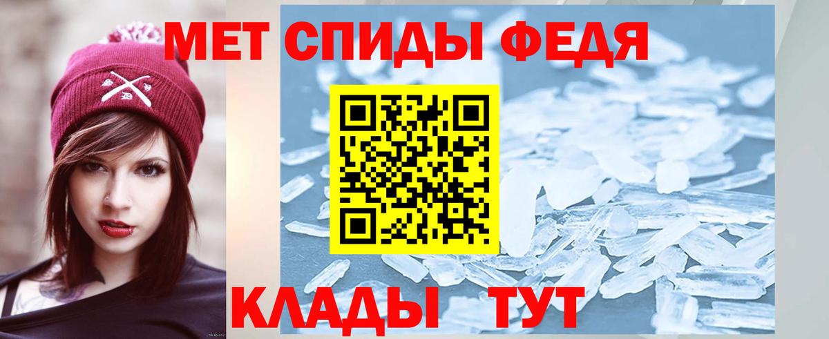 Первитин витя  Первитин витя  Керчь  Вход с VPN 
