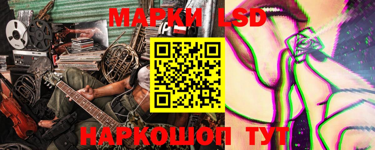 Керчь  Марки NBOMe 1500мкг  Марки 25I-NBOMe  Вход с VPN 