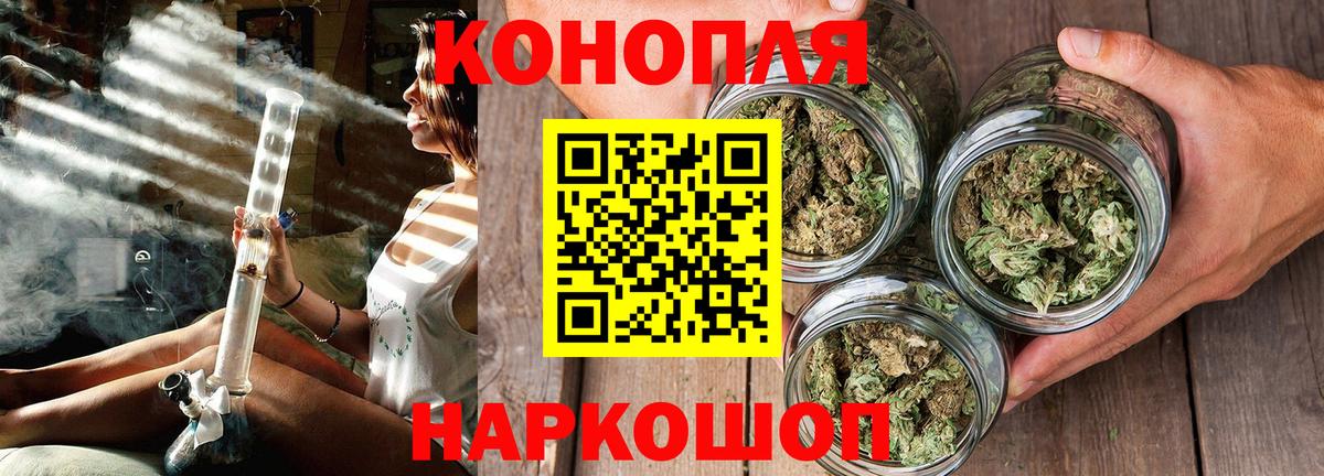 Марихуана семена  Вход с VPN  Бошки марихуана индика  Керчь 